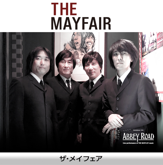 Abbey Road 六本木 ビートルズ ライブハウス アビーロード Live Performance Of The Beatles Music