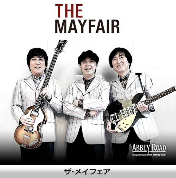 Abbey Road 六本木 ビートルズ ライブハウス アビーロード Live