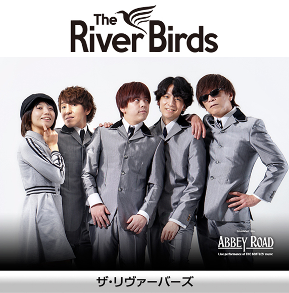 The River Birds
