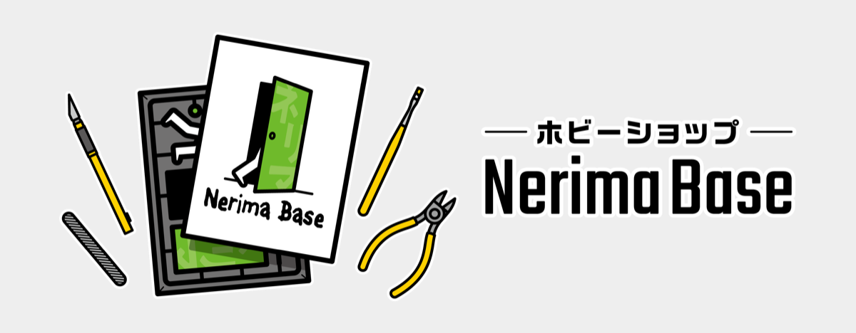 NERIMA BASE
